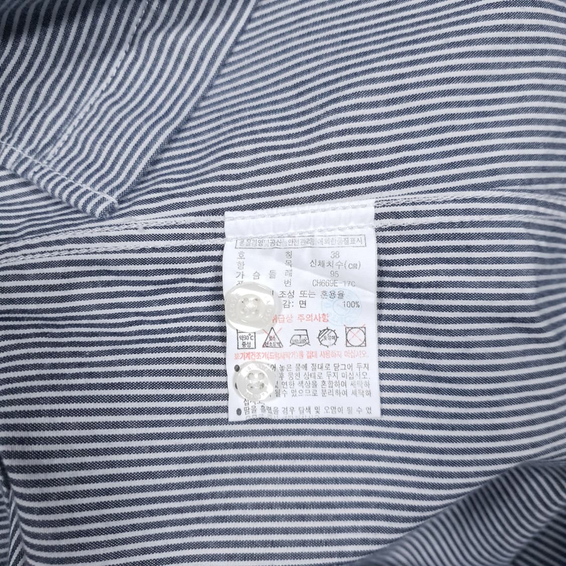 국내 95) 라코스테 신형 크록 버티칼 스트라이프 슬림 셔츠 남방 상품이미지7