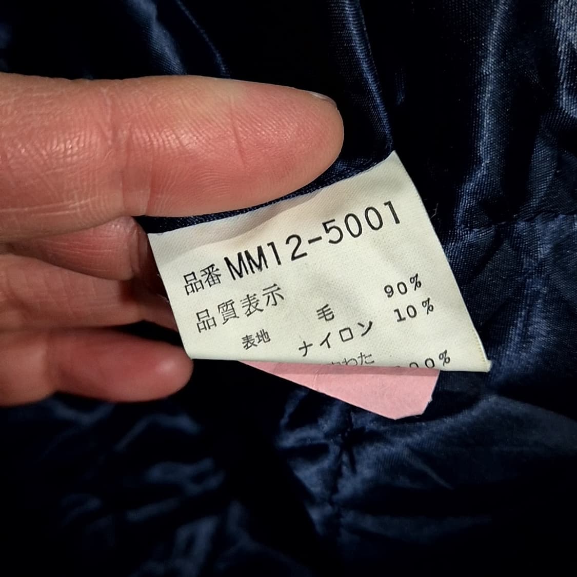 맥그리거 피코트 상품이미지5