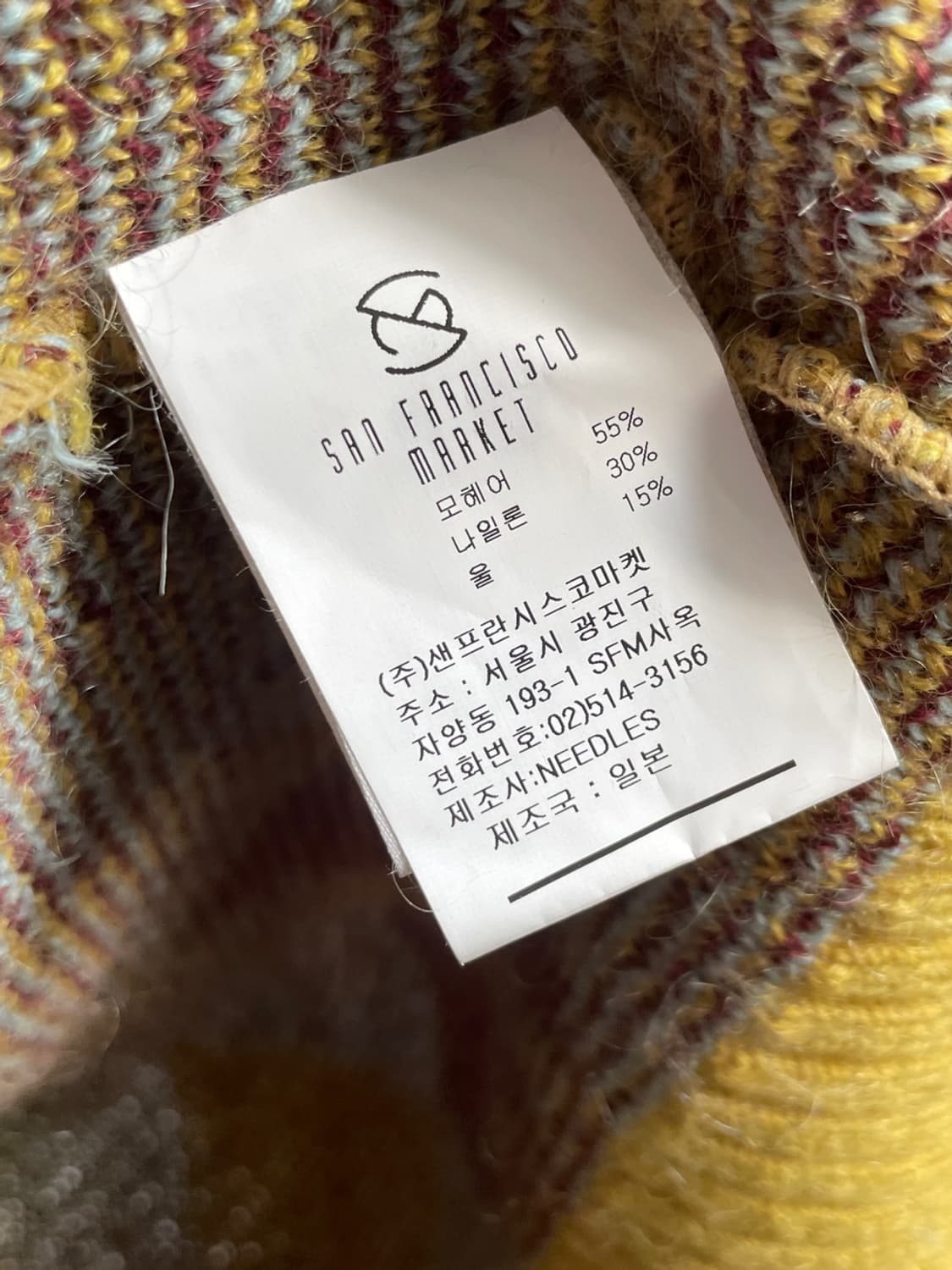 니들스 아가일 모헤어 가디건  상품이미지6