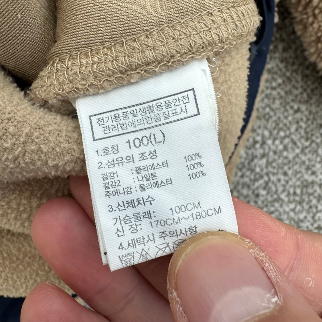 노스페이스 플리스 자켓  상품이미지7