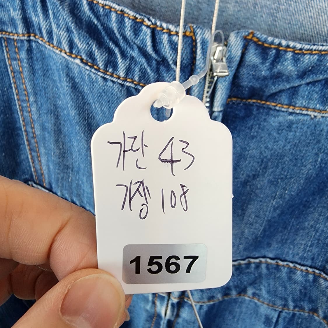 플라스틱아일랜드 청 데님 롱 원피스 멜빵 스커트 상품이미지8