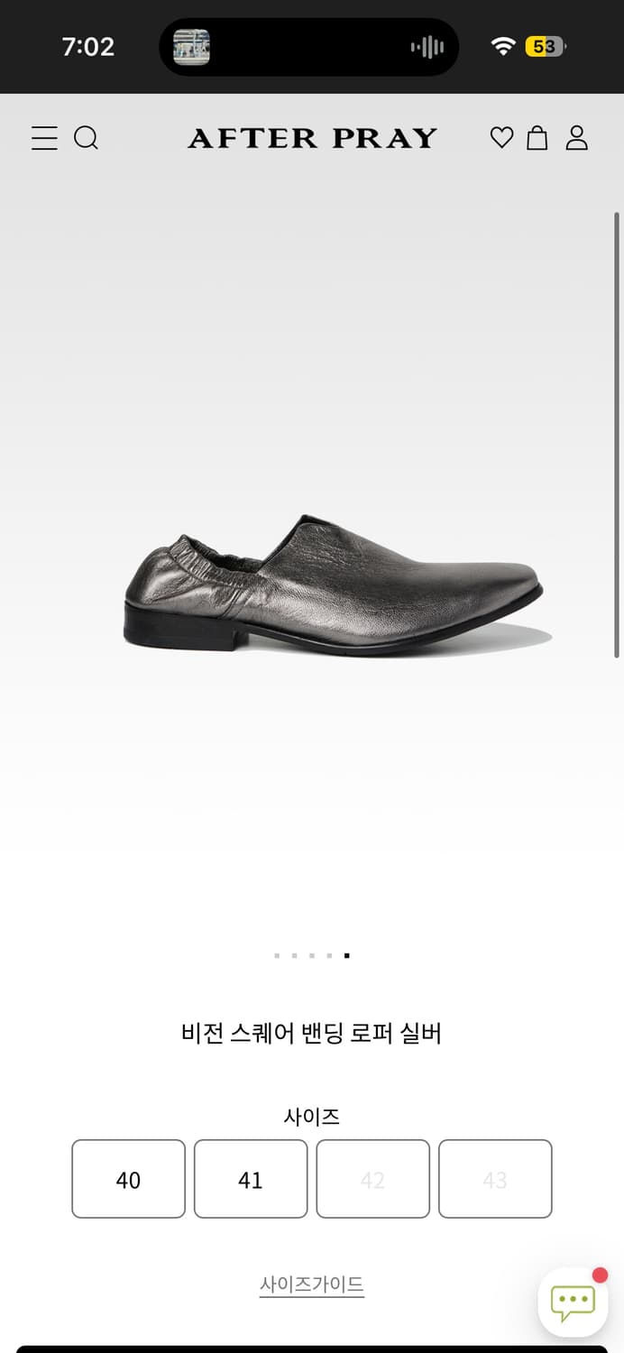 AFTER PRAY 비전 스퀘어 밴딩 로퍼 실버 42 상품이미지1