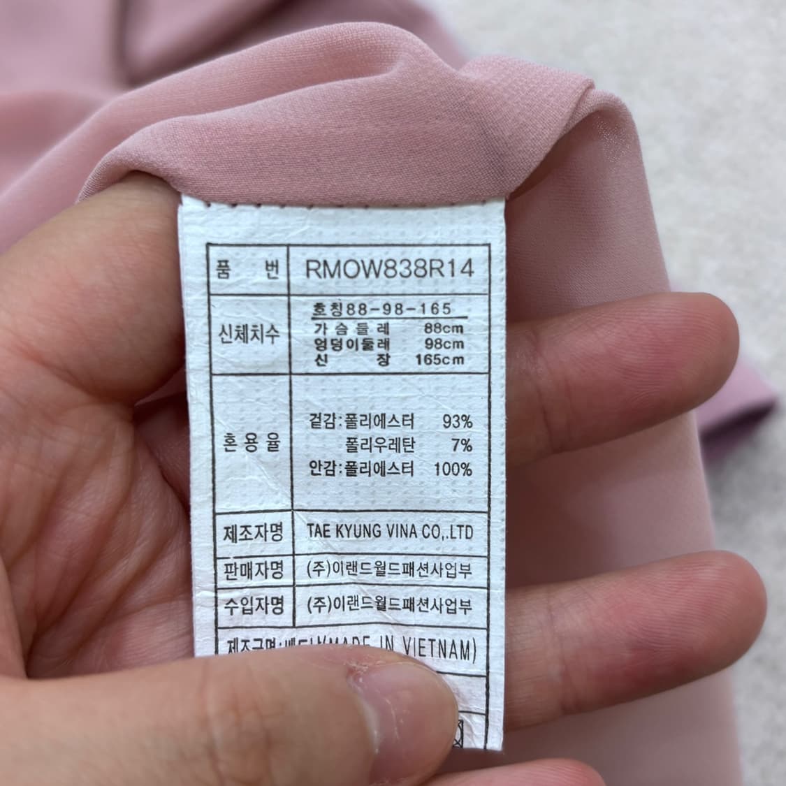 88-98-165 로엠 핑크 랩 롱 원피스 0601E2 상품이미지4