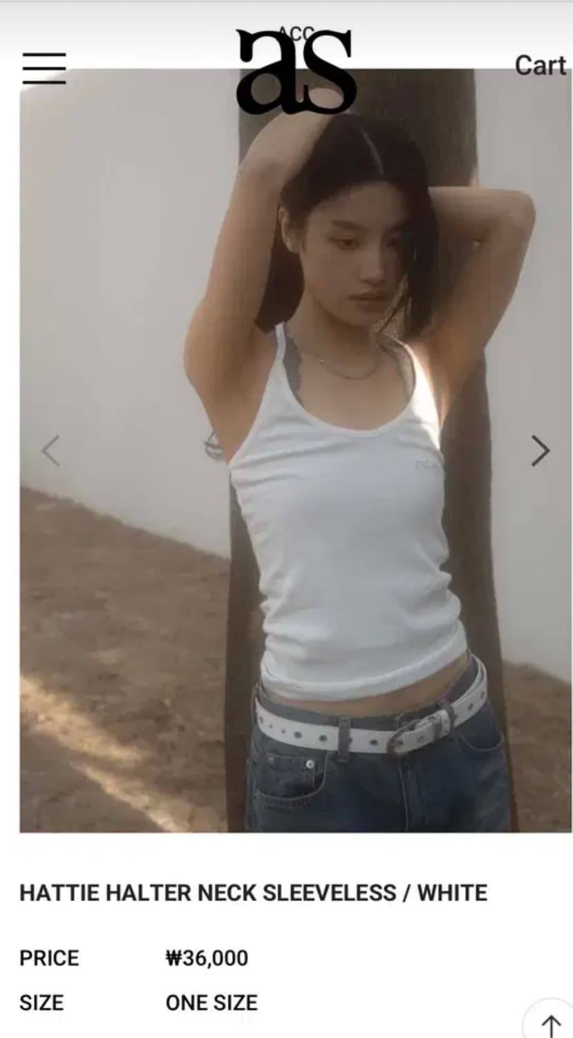 애즈온 홀터넥 나시 해티 슬리브리스 화이트 상품이미지1
