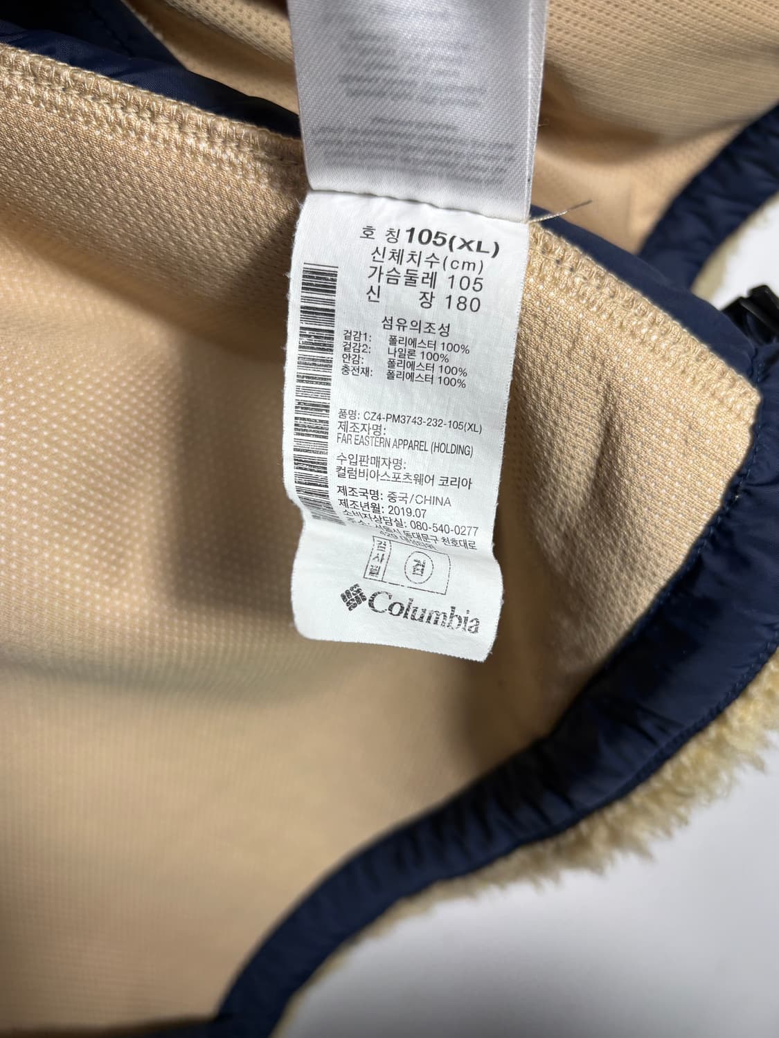 콜롬비아 후리스 상품이미지6