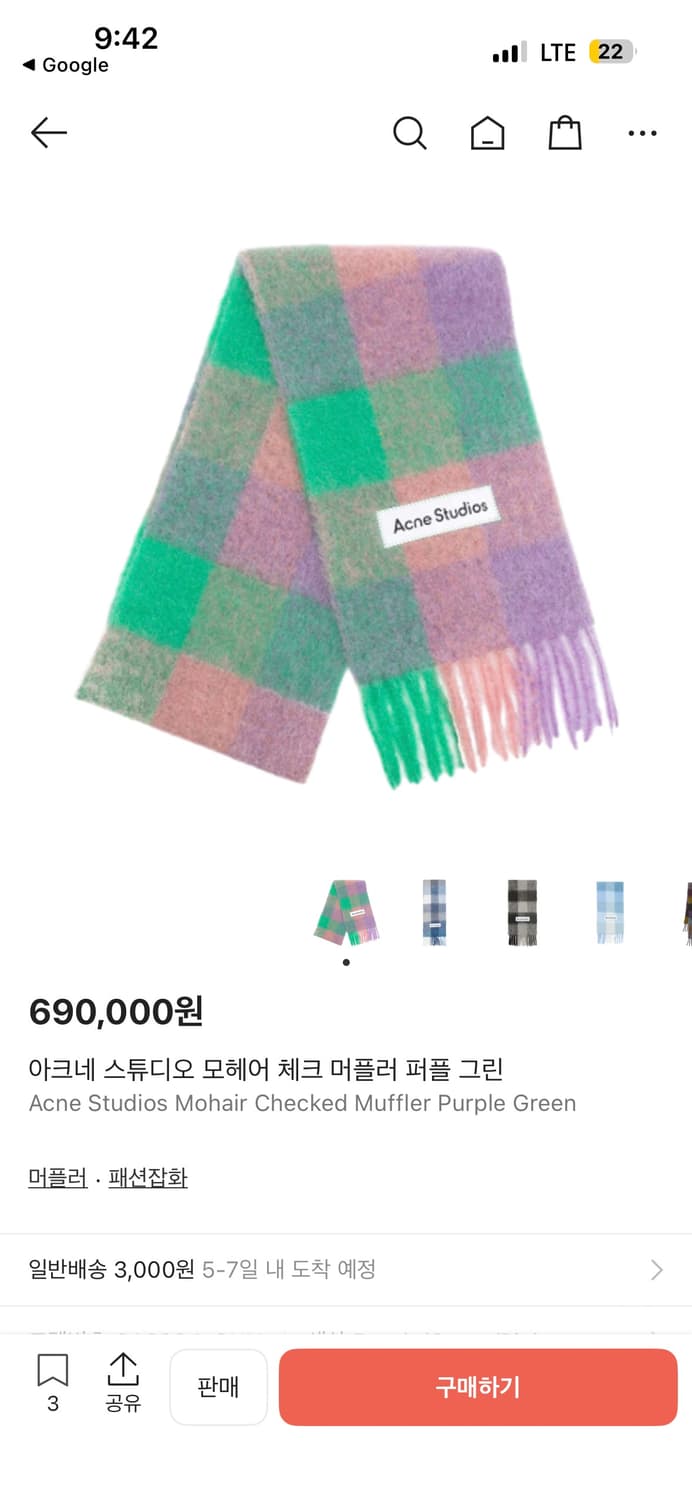 아크네스튜디오 모헤어 체크 머플러 상품이미지4