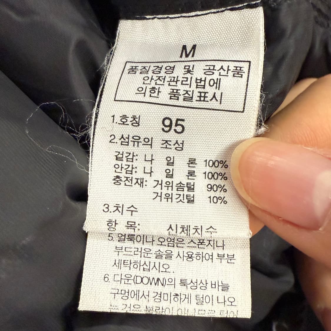 [정품/95] 노스페이스 블랙 경량 패딩 b15 상품이미지6