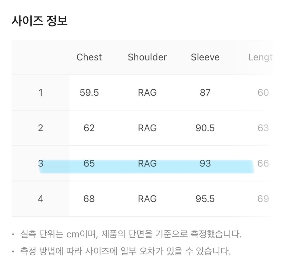 산산기어 래핑 자켓 차콜 3사이즈 상품이미지5