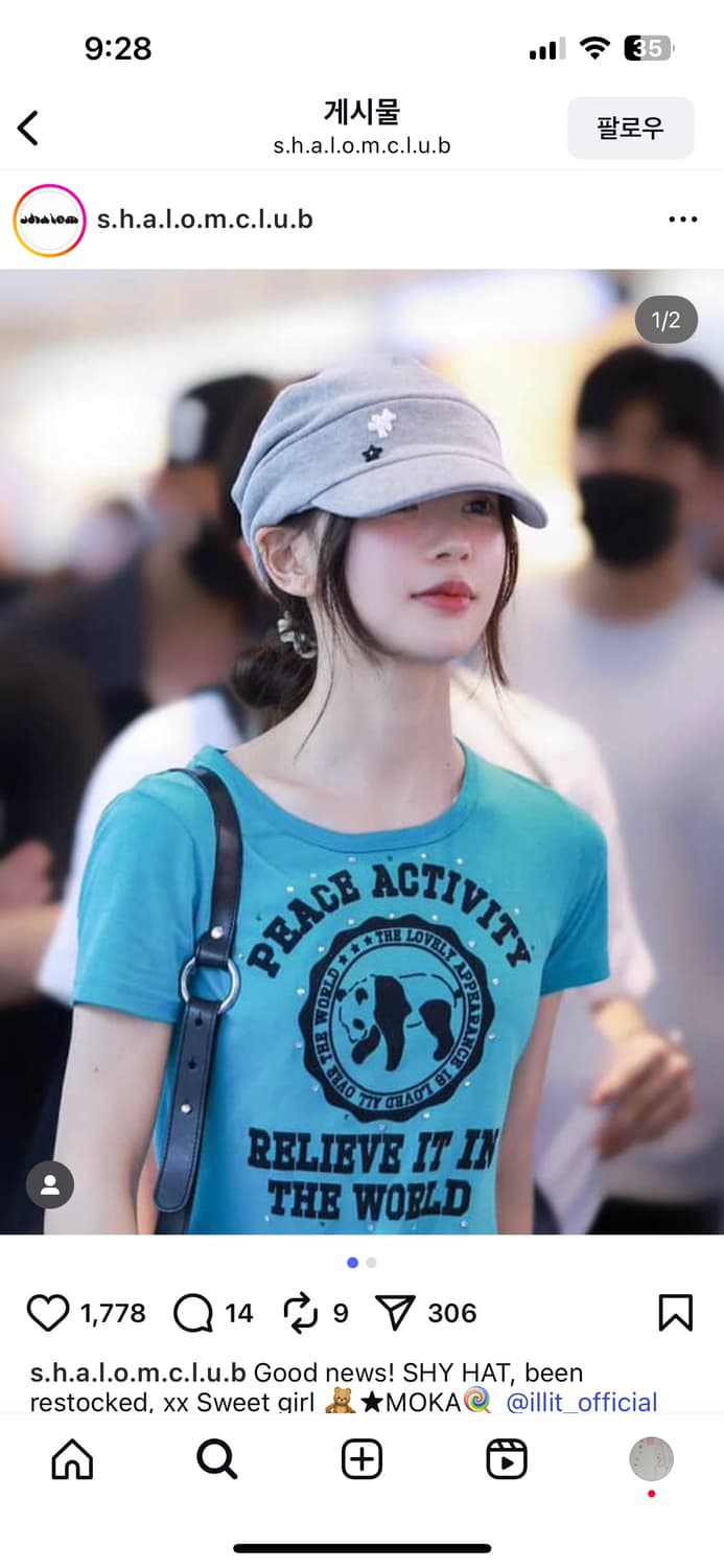 샬롬클럽 샤이햇 그레이 새상품 상품이미지4