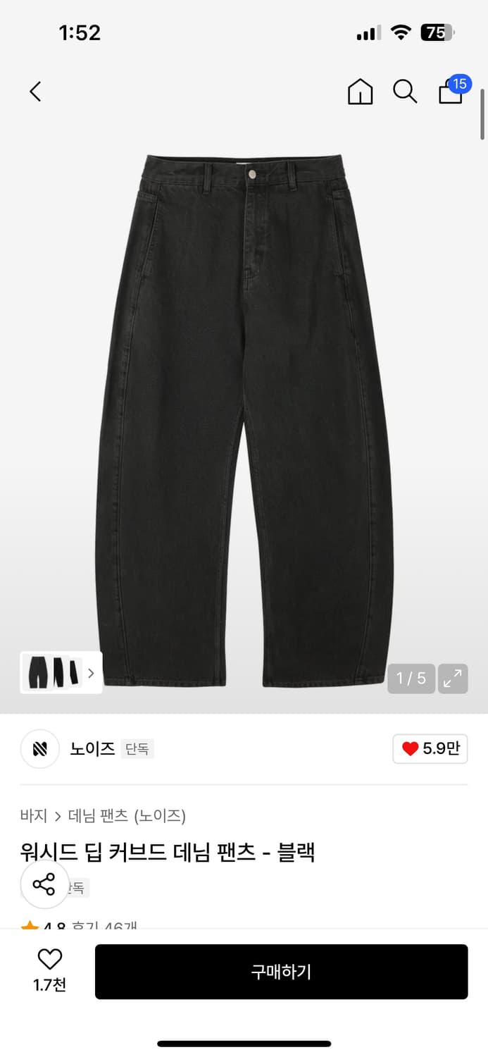 [L]노이즈 워시드 딥 커브드 데님 팬츠 - 블랙 상품이미지1