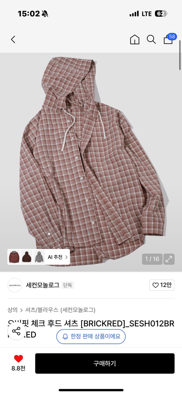 오버핏 체크 후드 셔츠 [BRICKRED]_SESH012BRICKRED 상품이미지1