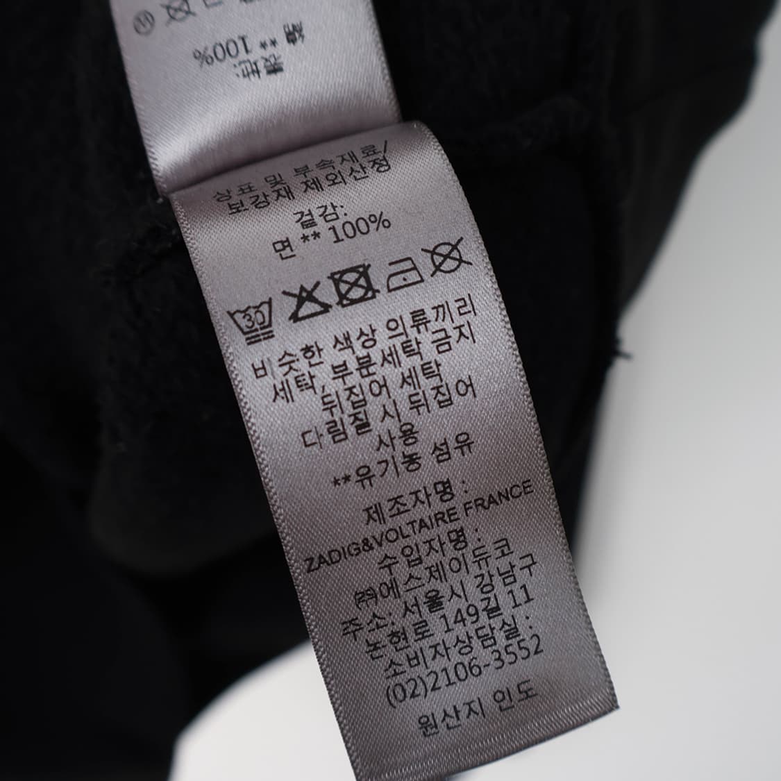 66/쟈딕앤볼테르 맨투맨 상품이미지8