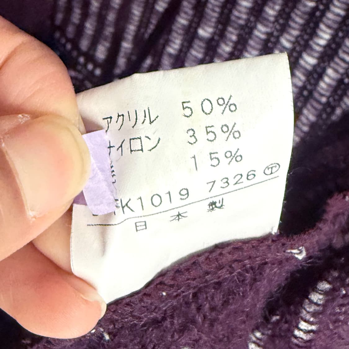 여름의 와인빛 니트 가디건 상품이미지5