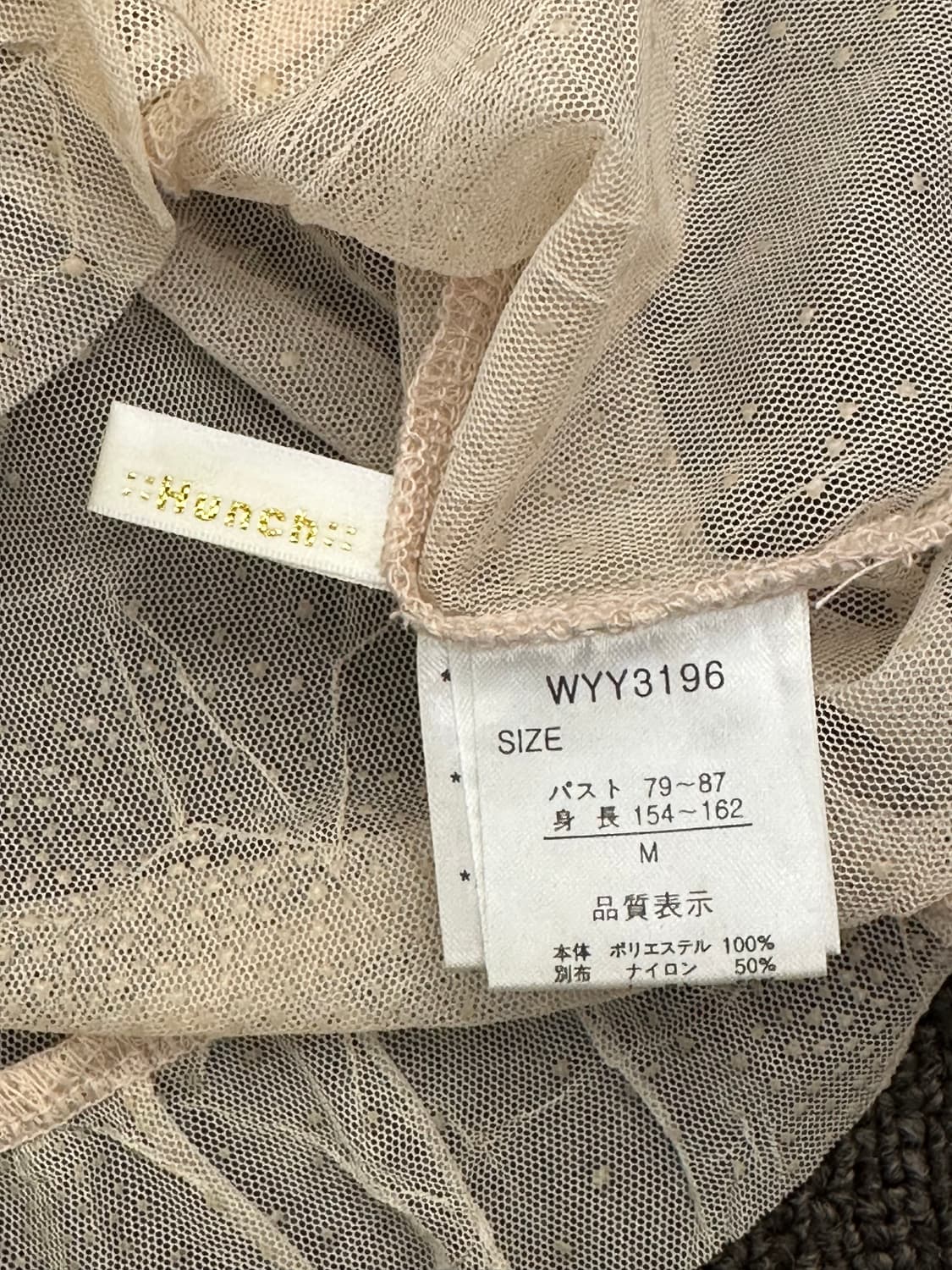 M)Japanese vintage 여성 레이스 디테일 시스루 나시 상품이미지5