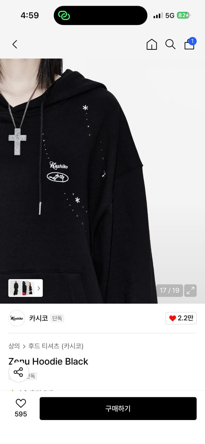 카시코 zenu 후드티 판매합니다! 상품이미지1