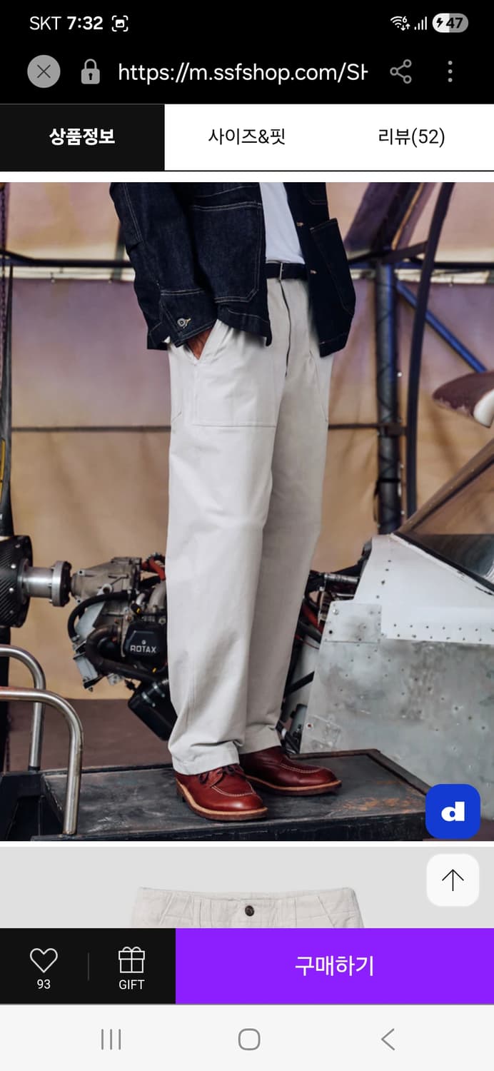 (24년) 시프트지 세미 와이드 빅 트윌 피로 바지 82 상품이미지3