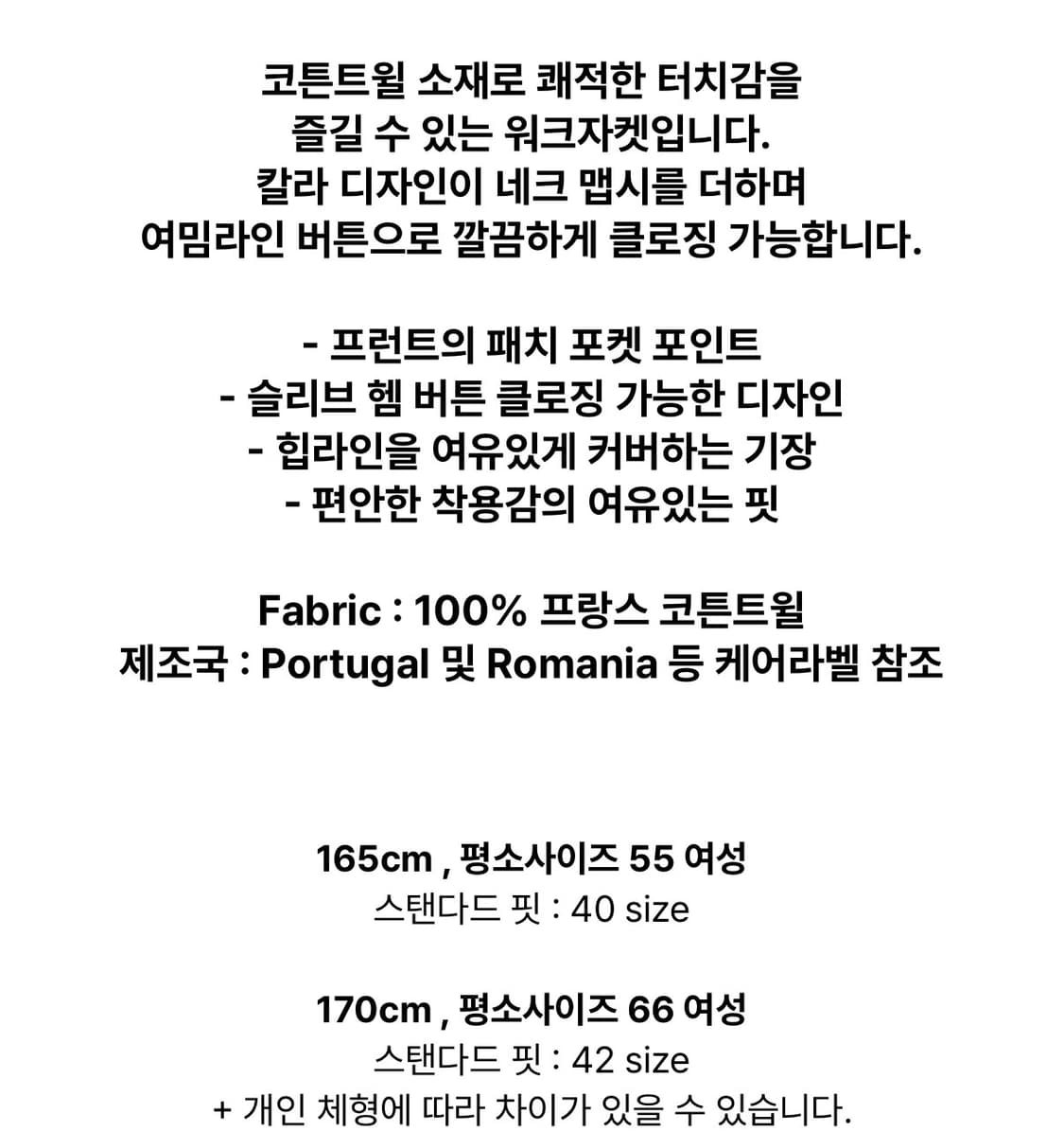 르몽셸미셸 자켓 비비드블루 상품이미지6