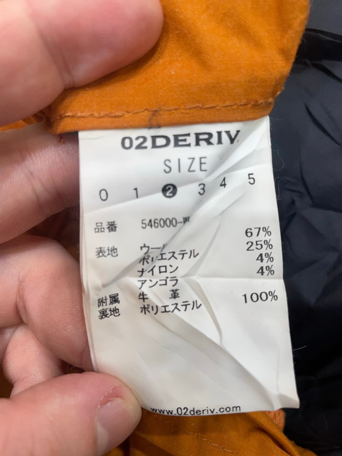 90s 슛온 벨벳 수베니어 자켓 상품이미지10