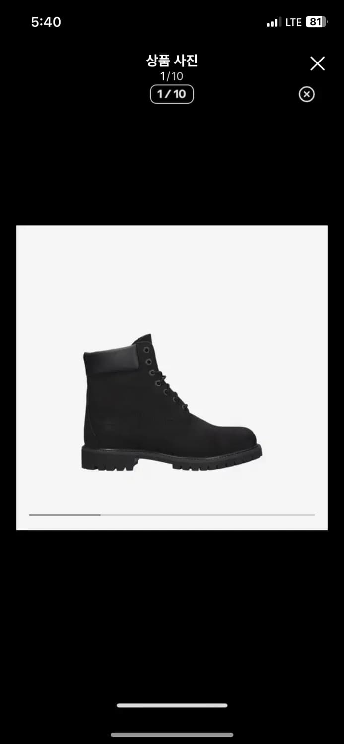 팀버랜드 블랙 275 상품이미지1