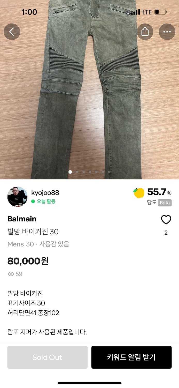 발망바이커진30(재판매 할인적용) 상품이미지2