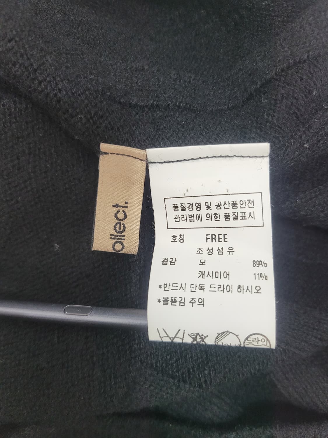 CC collect 씨씨콜렉트 울 캐시미어 터틀넥 니트 / 여 F 블랙 상품이미지7