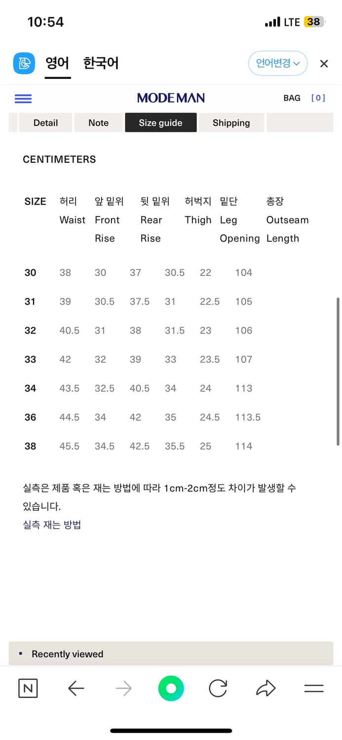 버즈릭슨 치노 팬츠 상품이미지5