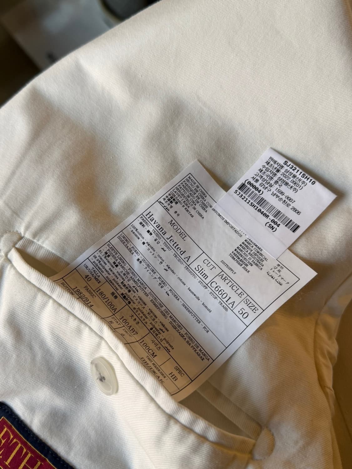 수트서플라이 테일러드 자켓 100 상품이미지9