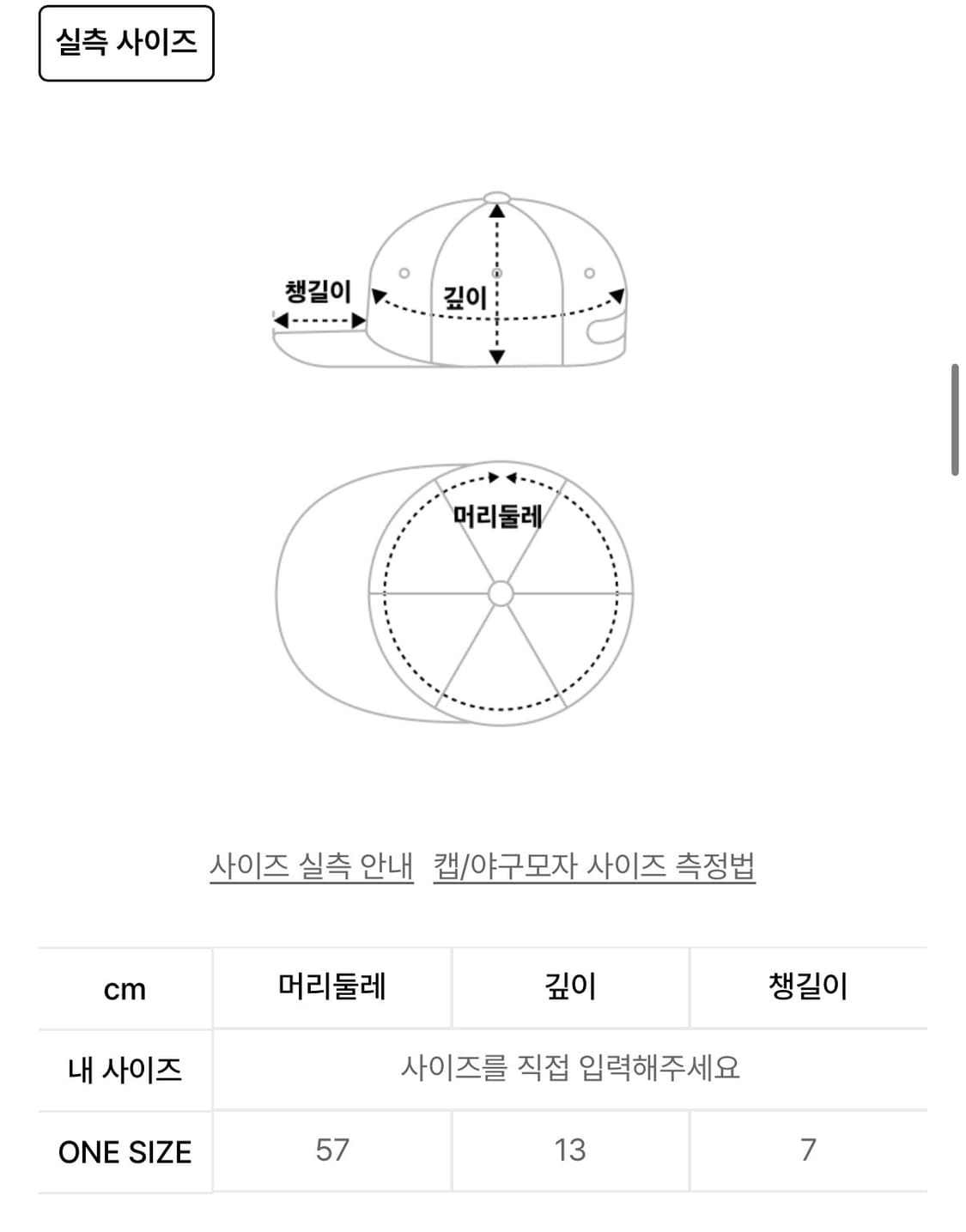 킷캣 x 에이카화이트 볼캡 상품이미지3