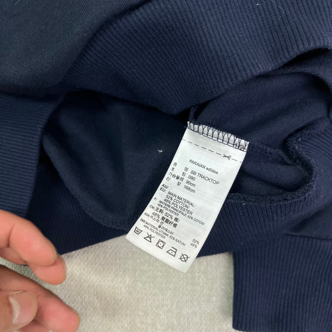95 아디다스 베켄바우어 네이비 트랙탑 져지 상품이미지4