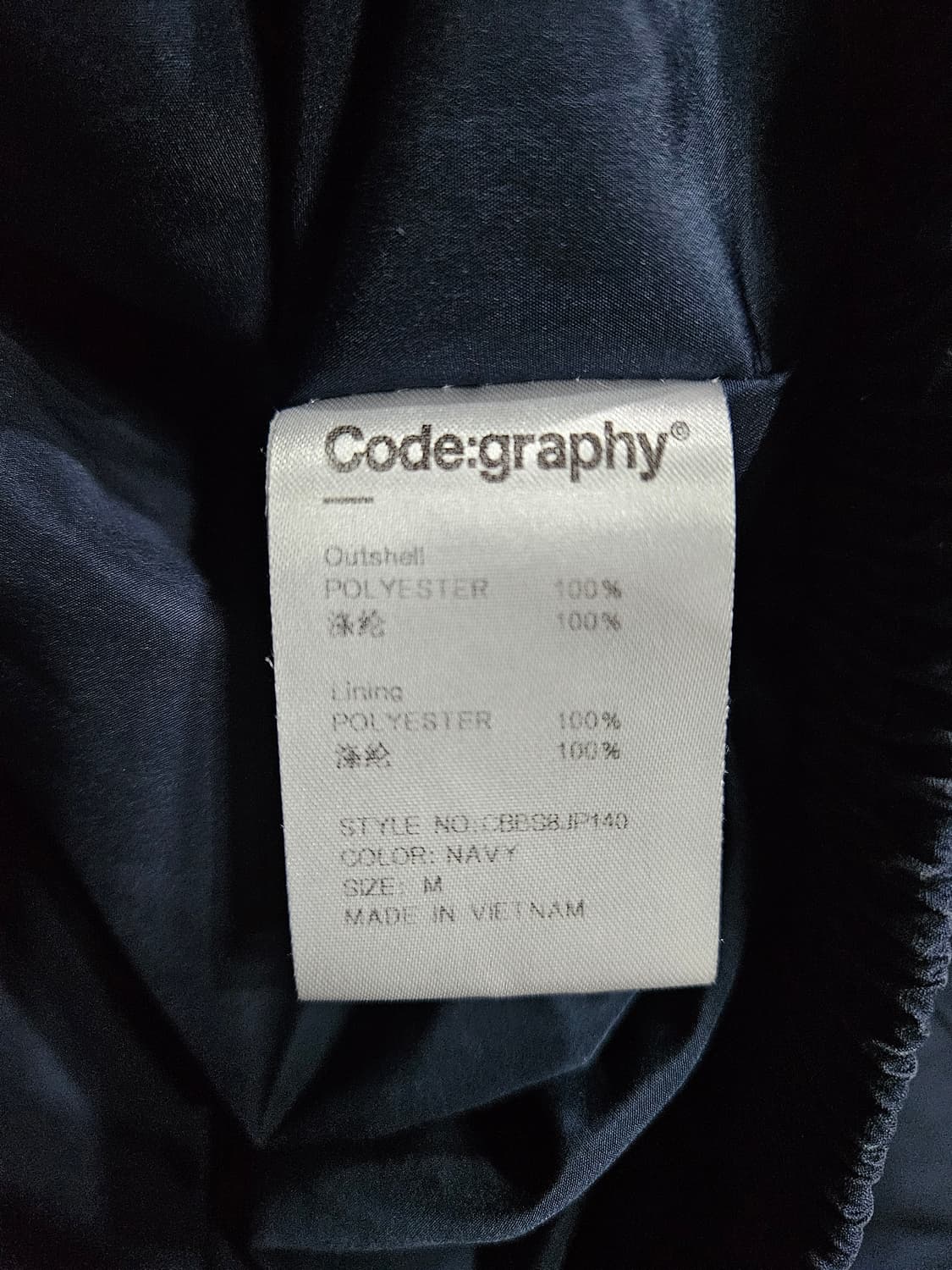 코드그라피 네이비 남성 오버핏 95~100 자켓  상품이미지10