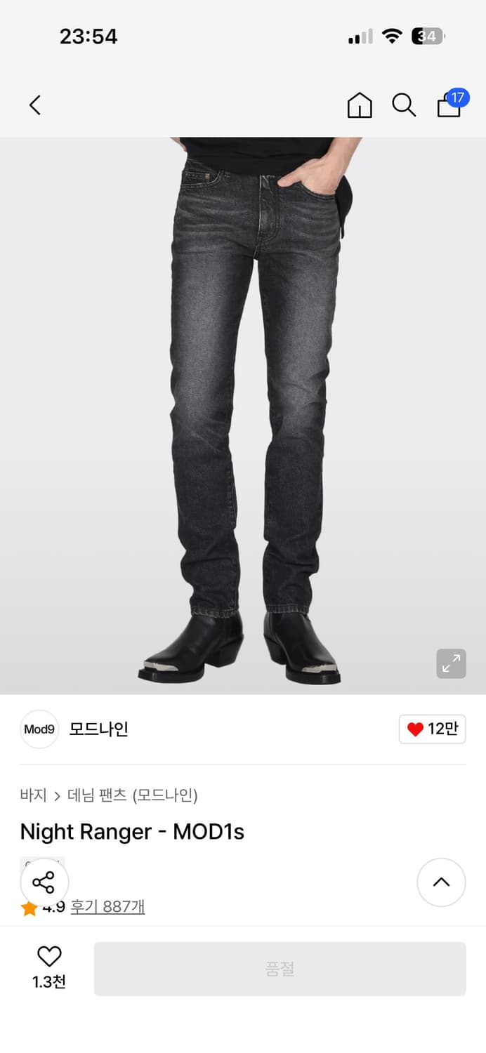 Night Ranger - MOD1s 상품이미지1