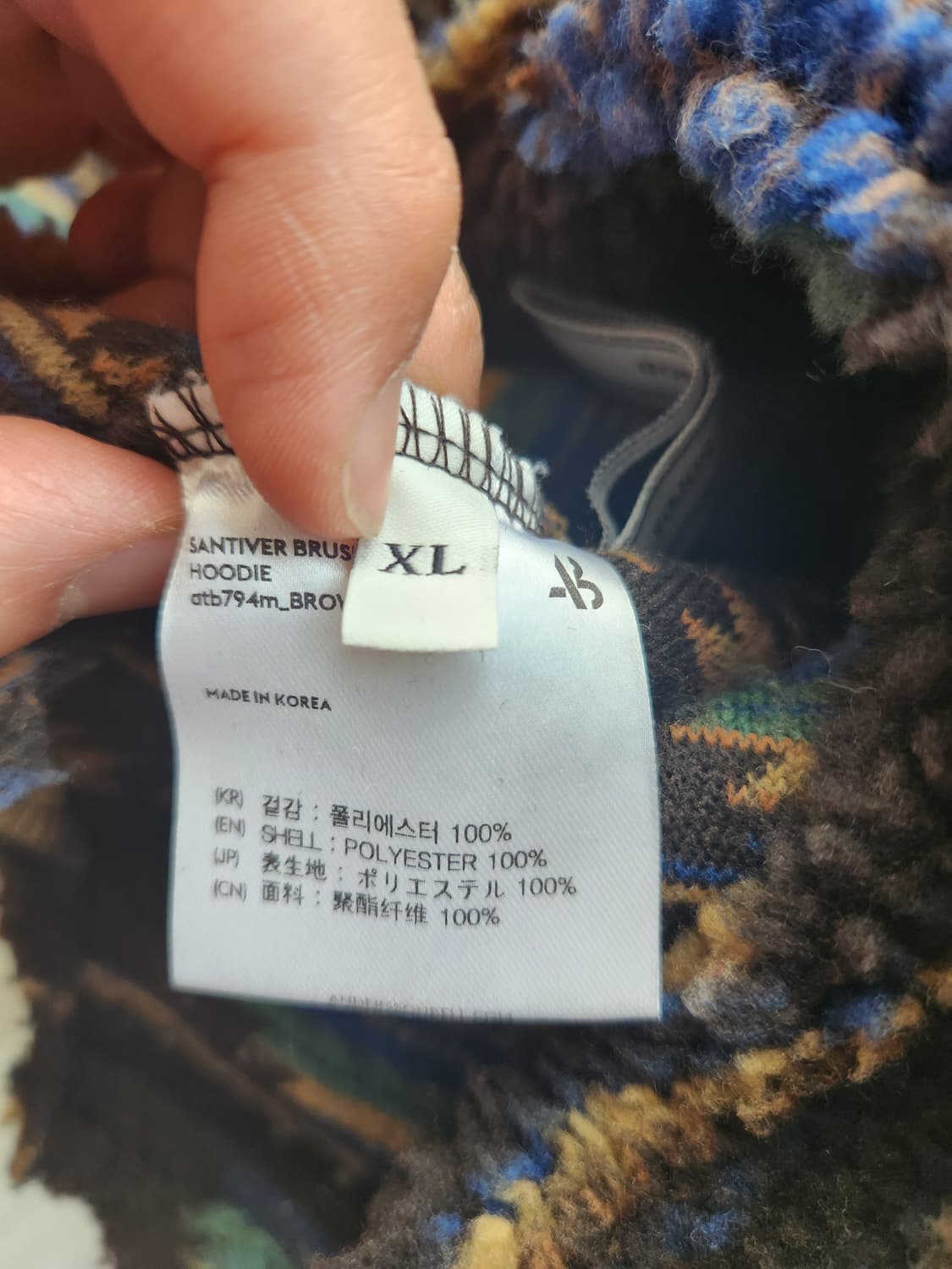 앤더슨벨 산티버 브러쉬 플리스 후디 XL 상품이미지4