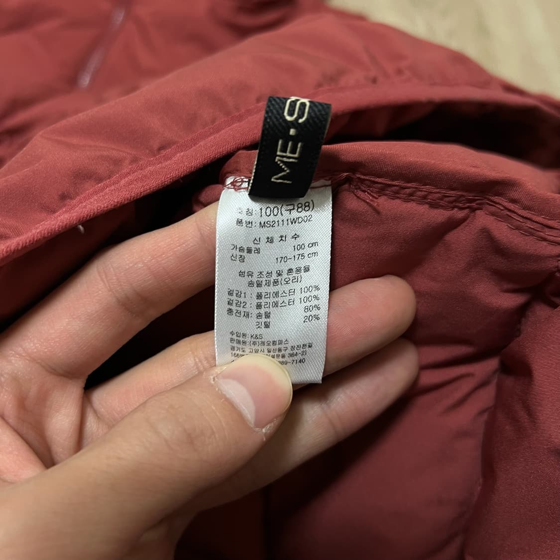 미센스 여성 덕다운 경량 롱패딩 L/100 상품이미지4