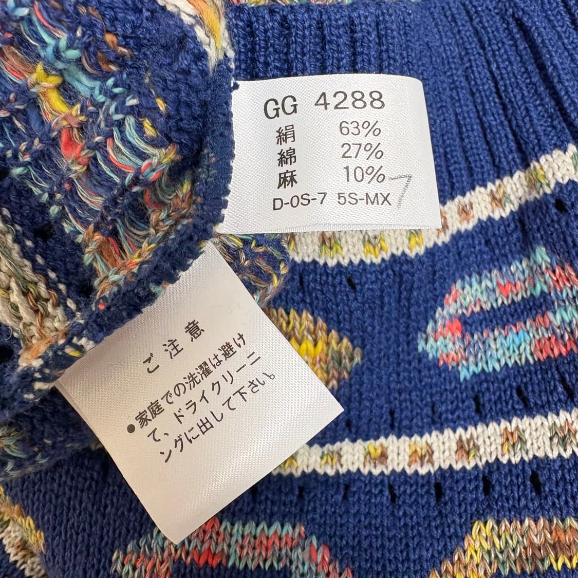 goose & gander sweater 상품이미지5