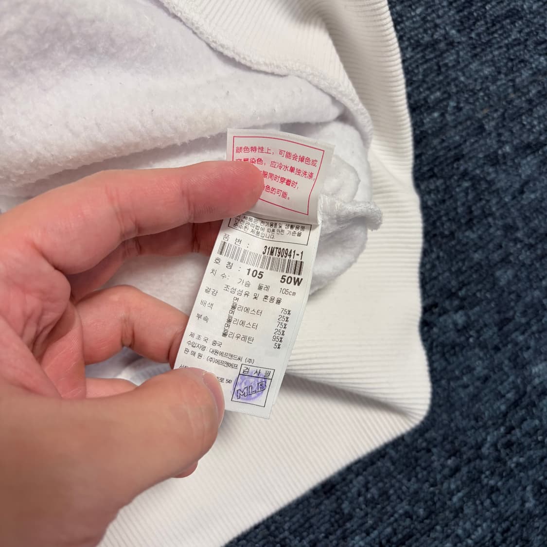 MLB 뉴욕양키스 맨투맨 상품이미지5