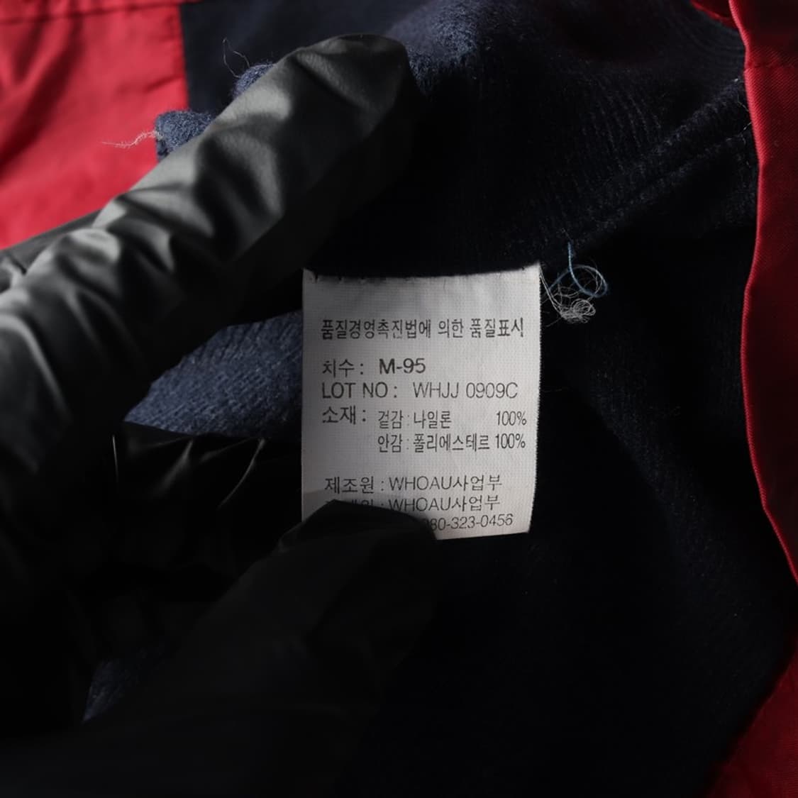 후아유 빈티지 나일론 자켓 M 상품이미지7