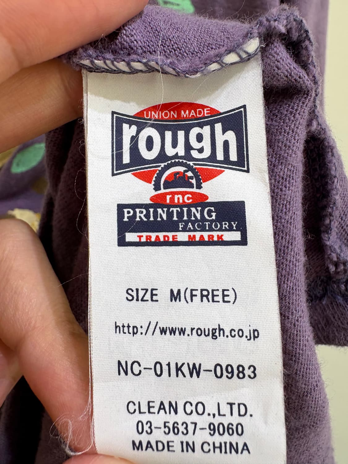 ROUGH 상품이미지9