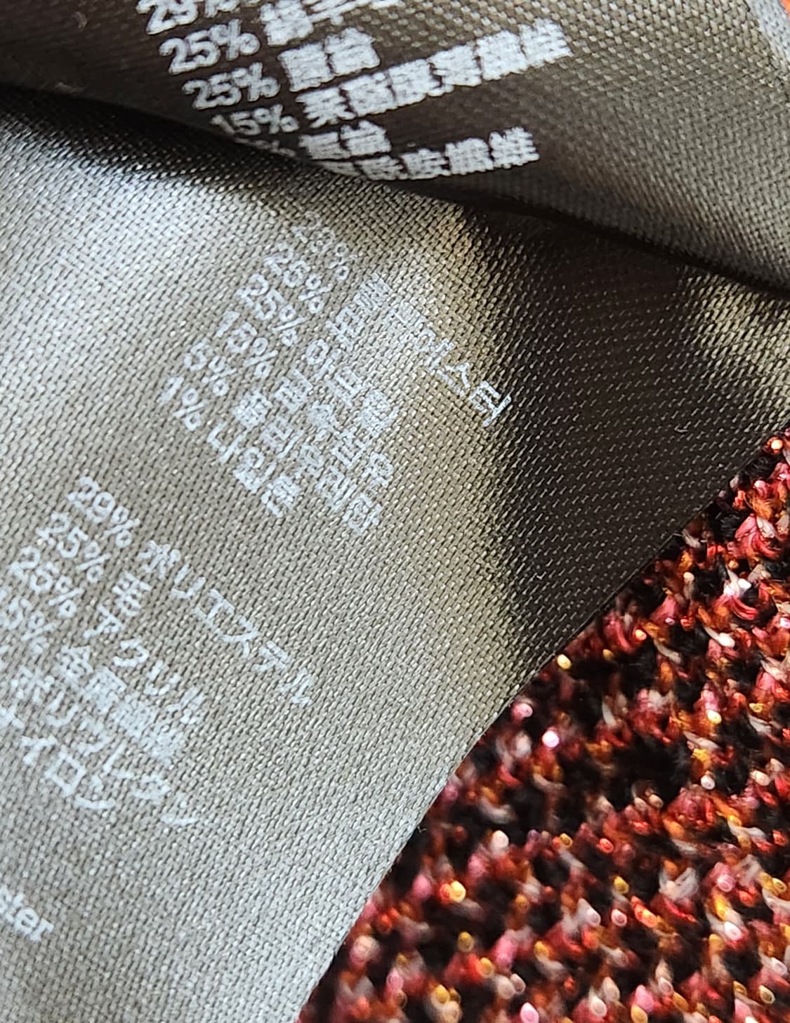 마쥬 엠블럼 자카드 가디건 1사이즈 상품이미지8