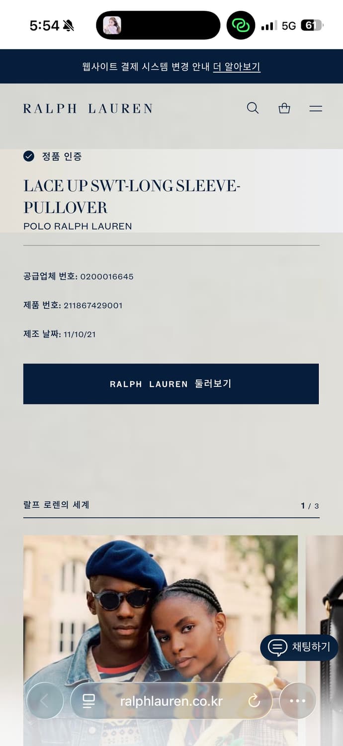 Polo Ralph Lauren 폴로 랄프로렌 세일러 니트 스웨터 상품이미지5