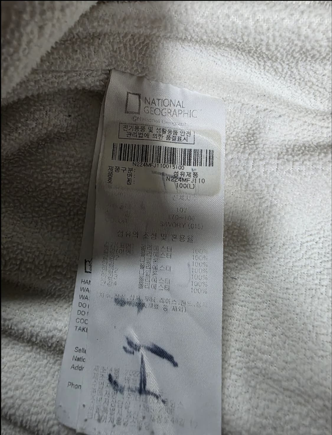 내셔널지오그래픽 코스토니 플리스. 100남성 상품이미지5