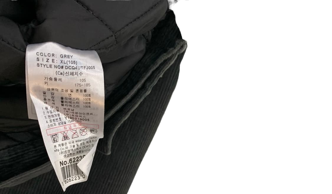 디키즈 쉐르파 누빔자켓 상품이미지4