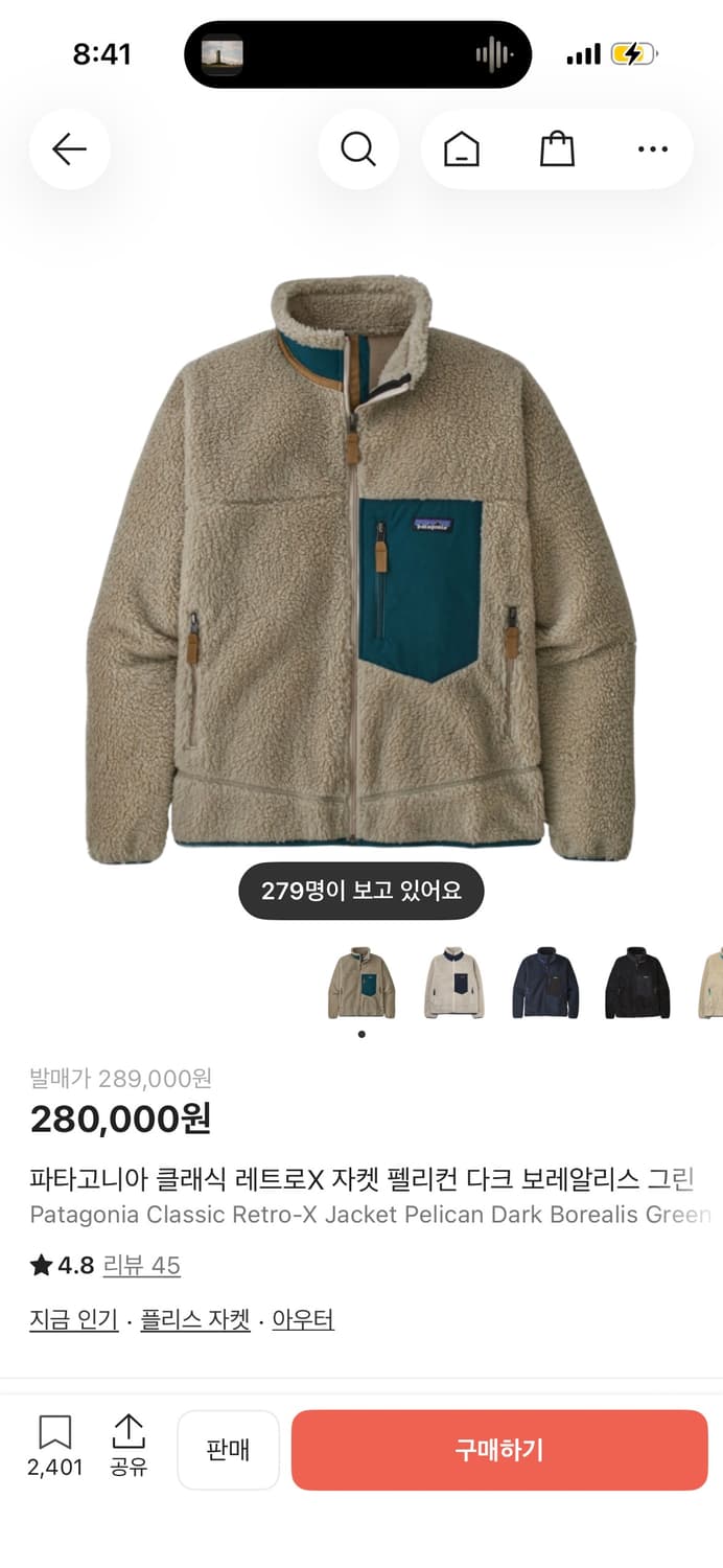 파타고니아 레트로X 펠리컨 플리스 M사이즈 상품이미지1