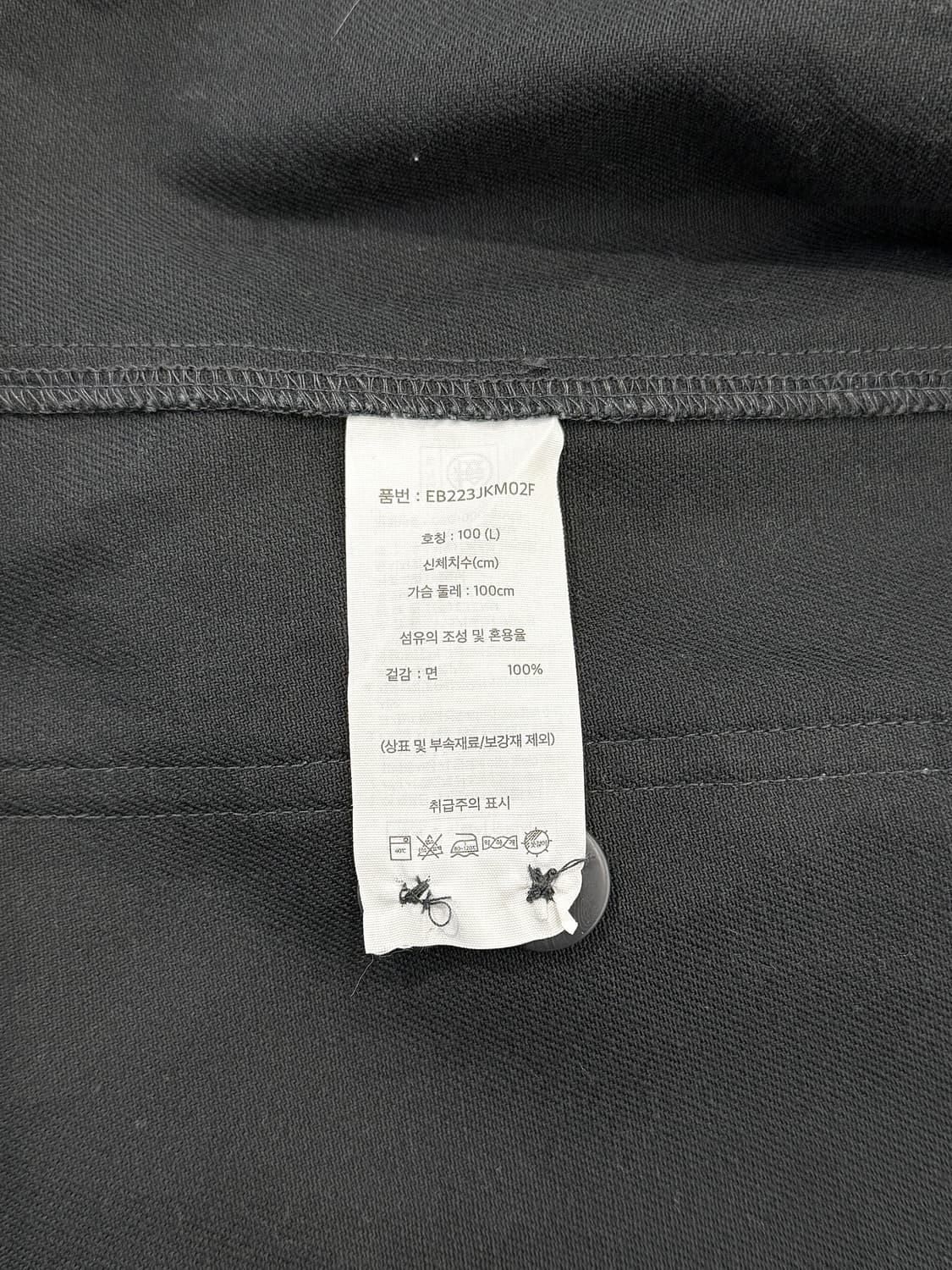 에디바우어 블랙 컨버스 워크 자켓 상품이미지8