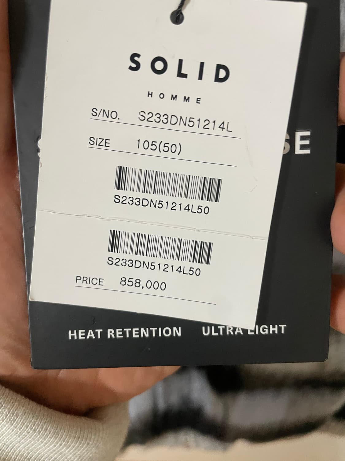 솔리드옴므 모헤어 패딩조끼 상품이미지3