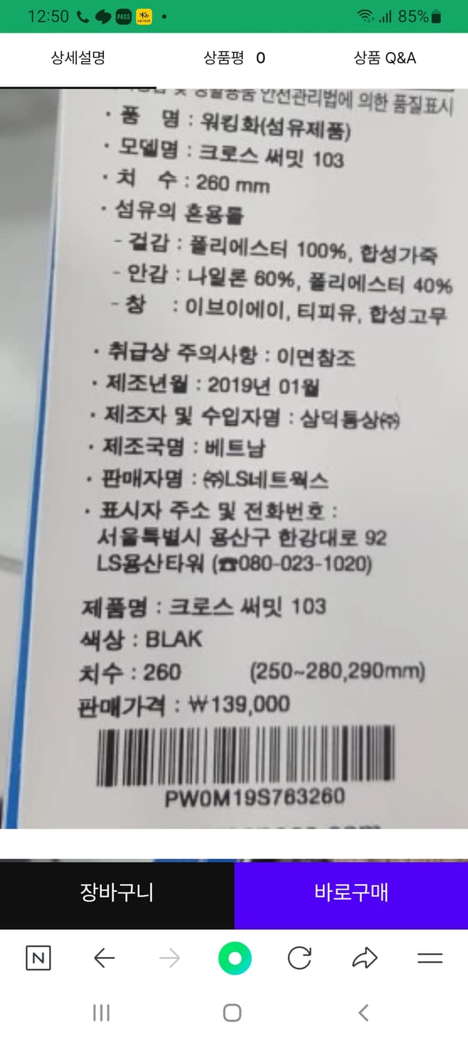 프로스펙스 크로스 써밋 103 워킹화,등산화 (250mm)

 상품이미지10