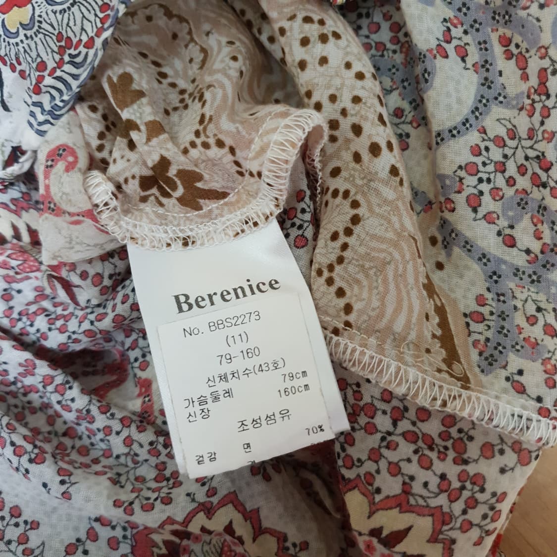 BERENICE 베르니스 면실크혼방 에스닉패턴 밴딩소매 루스핏 블라우스 상품이미지8
