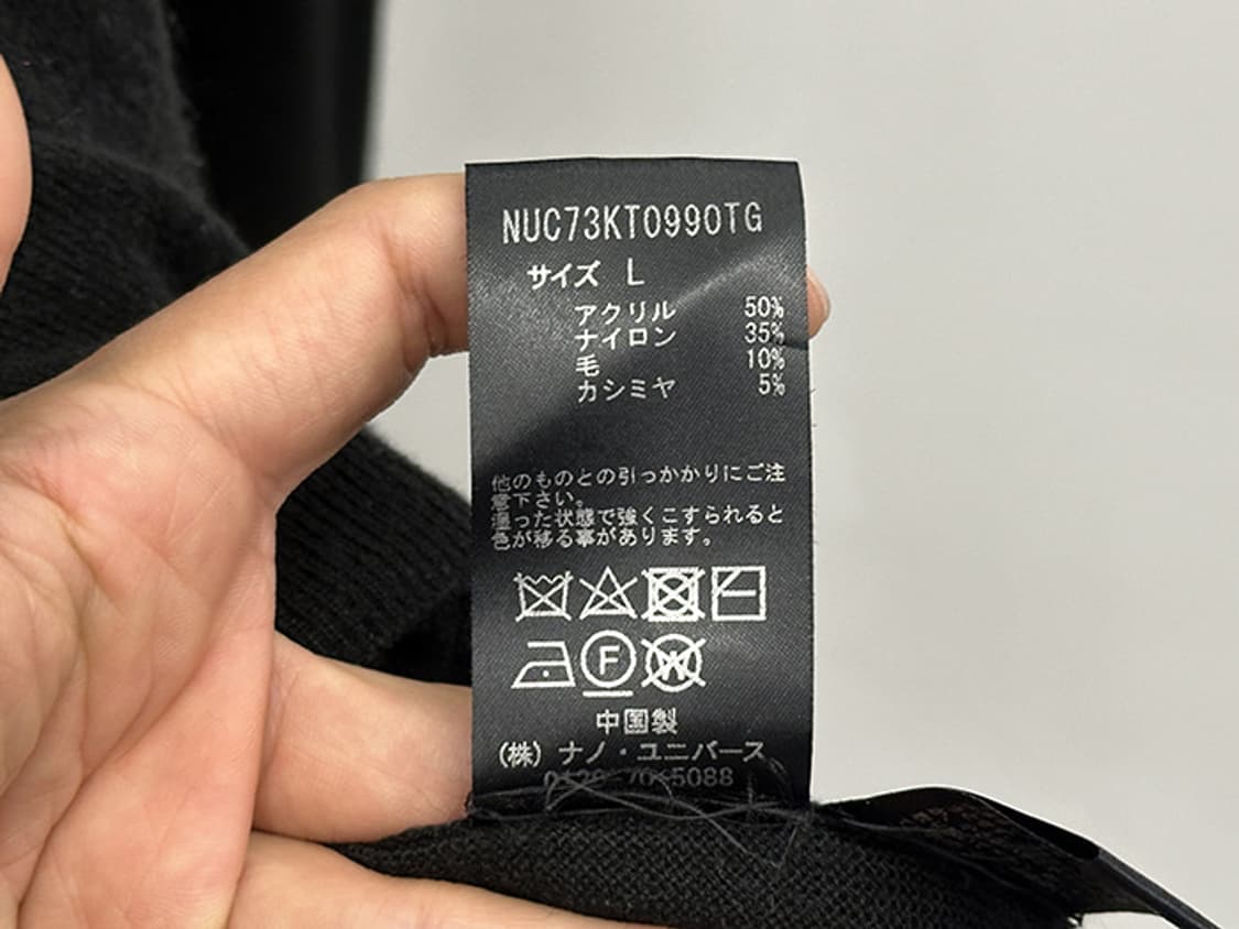 NANO UNIVERSE (M) 상품이미지10