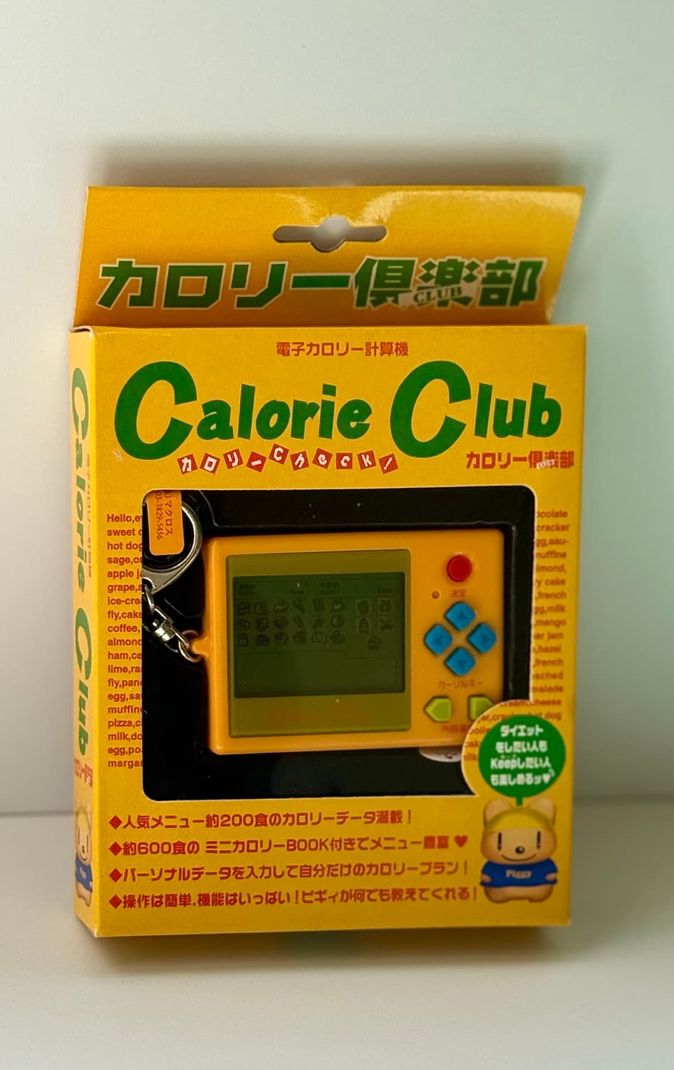 90년대 빈티지 칼로리 클럽 다마고치형 계산기 키링 상품이미지2