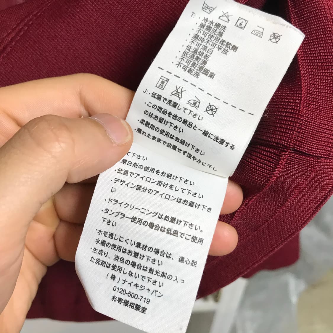 나이키 바로셀로나 어센틱 트랙탑져지 상품이미지7