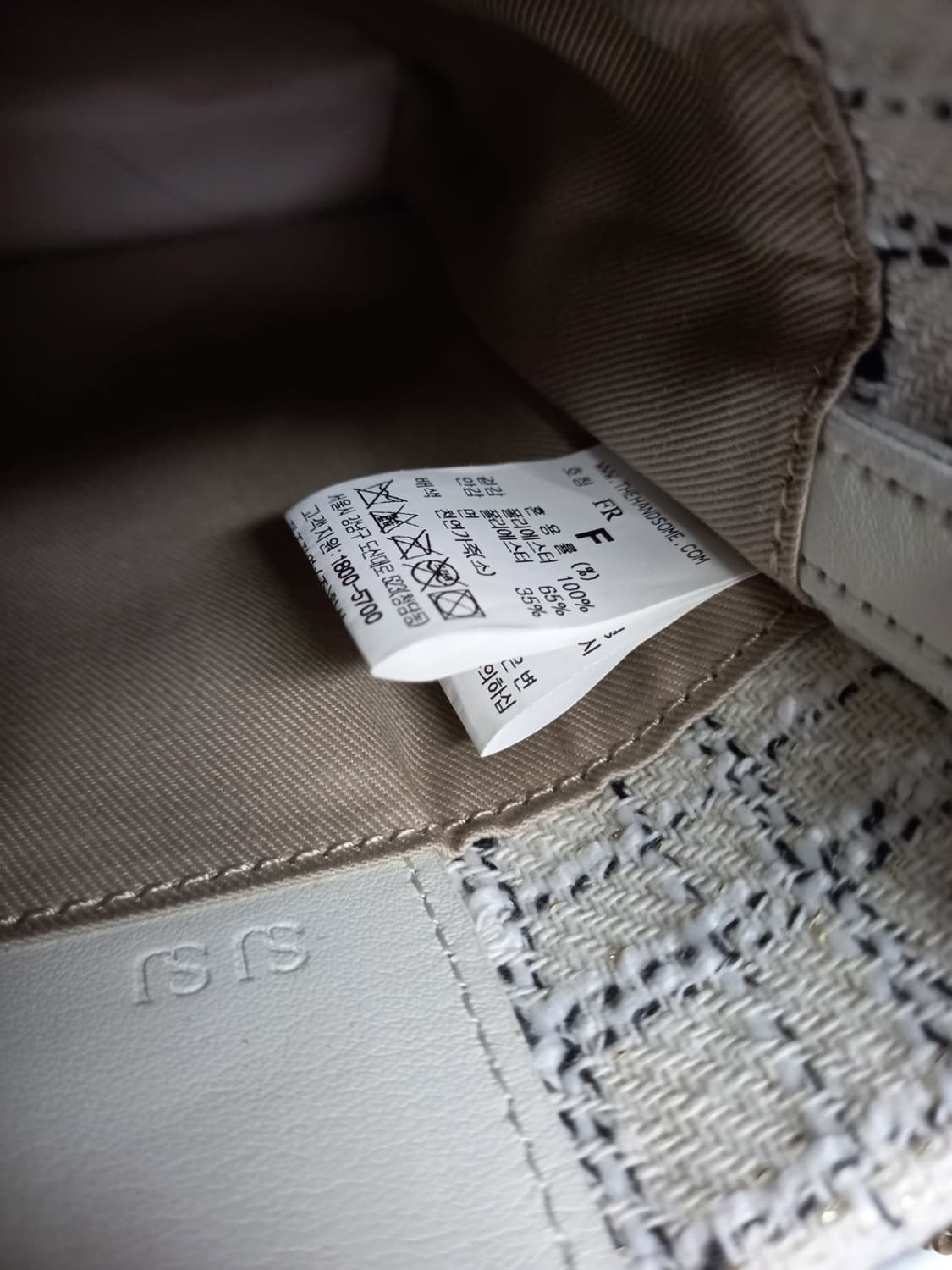 SJSJ 트위드 미니 크로스바디백 상품이미지10